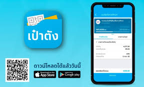 การที่แอปเป๋าตัง เปลี่ยนเครื่อง ร่วมโครงการรัฐ เช่น คนละครึ่ง เราชนะก็ไม่หายไปไหนนะคะ หรือการเข้าร่วมบริการอื่นๆก็. 11 à¸„à¸³à¸–à¸²à¸¡à¸— à¸žà¸šà¸š à¸­à¸¢ à¹‚à¸„à¸£à¸‡à¸à¸²à¸£ à¸„à¸™à¸¥à¸°à¸„à¸£ à¸‡ à¸¡ à¸„à¸³à¸•à¸­à¸šà¸— à¸™