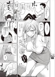 エロ漫画】からかい上手のお姉さん vs 童貞絶倫デカチンポ男！憧れていた姉の友達を絶倫チンポでアヘ顔堕ちさせちゃうｗｗｗ（サンプル12枚） |  キモ男陵辱同人道～エロ漫画・同人誌・エロ画像