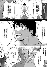 Tanshou Houkei wa Okotowari na Sekai | 短小包莖謝絕進入的世界» nhentai - Hentai Manga,  Doujinshi & Porn Comics