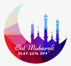 In the large eid mubarak png gallery, all of the files can be used for commercial purpose. Eid Mubarak Png Images Free Transparent Eid Mubarak Download Kindpng