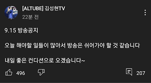 2021.06.19 88 1 man utd: Ilbk9cmocnjg0m