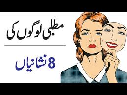 Jun 29, 2020 · quotes about fake friends 1. 8 Signs Of A Truly Fake Friend In Urdu How To Expose Fake Nice Friends Beware Toxic People Youtube