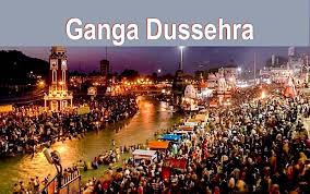 Mantras to chant during ganga dussehra. Ganga Dussehra 2020 à¤˜à¤° à¤ªà¤° à¤•à¤° à¤‡à¤¸ à¤® à¤¤ à¤° à¤• à¤œ à¤ª à¤® à¤² à¤— à¤— à¤— à¤¸ à¤¨ à¤¨ à¤• à¤ª à¤£ à¤¯ Ganga Dussehra