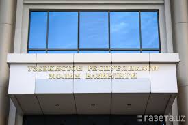 Министерствофинансов — это в рф федеральный орган исполнительной власти. Novye Upravleniya Obrazovany V Minfine Gazeta Uz