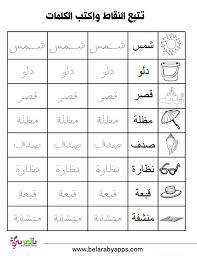 Charles robert darwin)‏ عالم تاريخ طبيعي وجيولوجي بريطاني ولد في إنجلترا في 12 فبراير 1809 في شروزبري لعائلة إنجليزية علمية وتوفي في 19 أبريل 1882. Ø§Ù„Ø¥ÙŠÙ‚Ø§Ø¹ ÙŠÙ‚ØªÙ„ Ù…Ù…Ø«Ù„Ø© ØªØ¹Ù„ÙŠÙ… Ø§Ù„ÙƒØªØ§Ø¨Ø© Ù„Ù„ØµØºØ§Ø± Pdf Allseasonsoutdoorkitchens Com