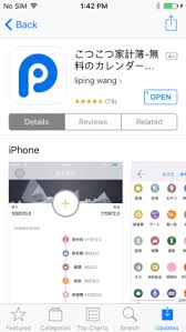 Apple's iphone and ipad app store makes it easy to find and install apps, and manage updates from one place. Third Party App Stores Delivered Via The Ios App Store