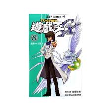 Manga Yu-Gi-Oh! GX 08 Jump Comics Japanese Version - Meccha Japan