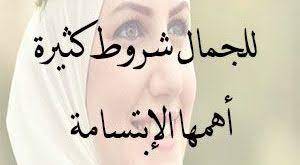 مدح فتاة محترمة كلام عن فتاه محترمه دلوعه كشخه