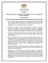 Malaysia menyokong penuh inisiatif jalur dan laluan kerana negara akan memperoleh manfaat daripada projek infrastruktur. Perintah Larangan Terhadap Komik Muhyiddin Yassin Facebook