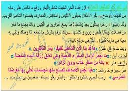 رومانسى، وتتحدث عن الحب وإلتقاء الأحباب على شاطئ البحر فى فصل الصيف، تم تصويرها فى مدينة الجونة أثناء فعاليات مهرجان الجونة السينمائى الشهير. Ù…Ù„ÙØ§Øª Ø±Ù‚Ù…ÙŠØ© Ù†ÙˆÙÙ…Ø¨Ø± 2019