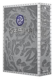 The production special was hosted by kim yong man as. Tae Wang Sa Shin Gi Dvd Box 2 Bae Yong Joon Hmv Books Online Online Shopping Information Site Avbf 26790 5 English Site