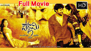 Pournami Full Length Telugu Movie Youtube Pournami spends years training for the ceremony that occurs every twelve years, but mysteriously disappears before the big day.