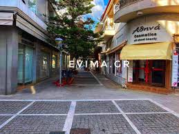 Όλες οι διευθύνσεις, αριθμούς τηλεφώνου και ώρες λειτουργίας για καύκας καταστήματα. Lockdown Anoigma Twn Katasthmatwn Stis 21 Dekembrioy Ti Apokalypse O Gewrgiadhs Sarhgiannhs Evima Eidhseis Eyboia