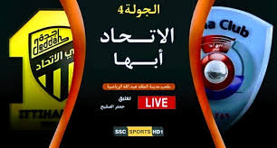 مباراة الاتحاد وأبها ‏ذكرت تقارير صحفية، أن إدارة نادي النصر السعودي، دخلت في مفاوضات مع مهاجم الفريق الأول لكرة القدم بنادي أبها، السويدي ستراندبيرج، المعار من صفوف الحزم، لضمه خلال فترة. Ph8v8tsdpg2cfm