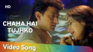 Chaha hai tujhko chahoonga har dam. à¤š à¤¹ à¤¹ à¤¤ à¤à¤• Chaha Hai Tujhko Chahunga Har Dam Lyrics In Hindi English Mann Romanticsonglyrics In