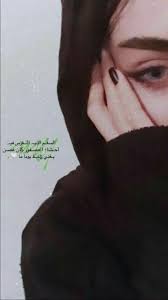 The description of download خلفيات بنات محجبات 2021 3 apk. Pin On ØµÙˆØ±Ø©