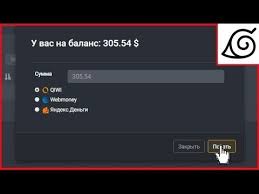 заработок в интернете без вложений с выводом денег на Qiwi Sajt Dlya Zarabotka Ot 30 Dollarov V Den Bez Vlozhenij Youtube