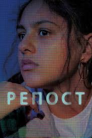 Репост фильм, 2019, дата выхода трейлеры актеры отзывы описание на  Кинопоиске