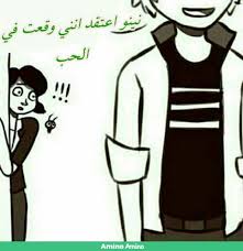 كوميكات قصيره عن ميراكولوس الدعسوقه والقط الاسود او مارينت وادريان القصةالقصيرة القصة القصيرة Amreading Books Wattpad Story