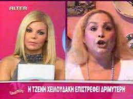 Τα ζώδια σήμερα τετάρτη 26 μαΐου 2021 με ημερήσιες προβλέψεις στο πιο έγκυρο ωροσκόπιο, με βάση τις αστρολογικές όψεις της ημέρας. Tzenh Xeiloydakh Gia E8niko Star Youtube