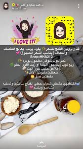 د هند beauty recipes hair hair care recipes beauty recipe