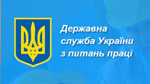 Головне Управління Держпраці в Одеській області про особливий період, АТО, ООС та пільги, гарантії працівникам, призваним на військову службу