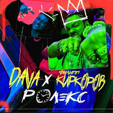 Mia boyka, егор шип, dava. Dava Filipp Kirkorov Roleks By Music Top