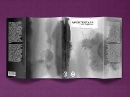 Download Free Cover Dust Jacket Book Mockup Mockup River