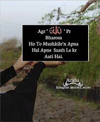 Pin On Allah