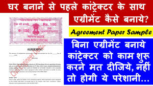 Check spelling or type a new query. How To Prepare Agreement With A Contractor For House Construction Agreement Paper Sample Youtube