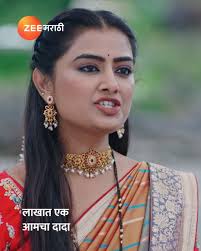 #zeemarathi #LakhatEkAamachaDada लाखात एक आमचा दादा