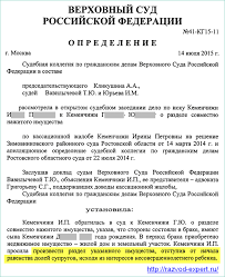 Opredelenie Dolej Pri Razdele Obshego Imushestva Suprugov Statya 39 Sk Rf Dolya Rebenka I Kak Razdelit Kvartiru Mezhdu Zhenoj I Muzhem Razvod Expert Ru
