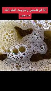 عبودي النادر: الصحابة