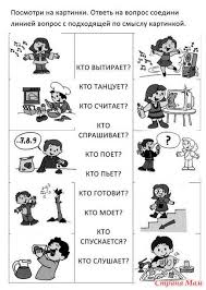 как научить ребенка выговаривать букву р в домашних условиях Sostavila Varianty Na Osoznannoe Chtenie Navyki Pisma I Razvitie Rechi Http Www Liveinternet Ru Htt Ponimanie Prochitannogo Obuchenie Malyshej Obuchenie Bukvam