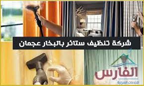 شركة تنظيف ستائر بالبخار عجمان Dyson Vacuum Vacuum Cleaner Vacuums