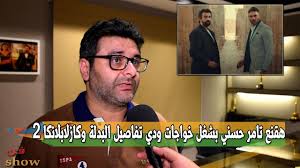 وليد منصور اللي هعمله مع كريم عبد العزيز وأحمد عز محدش غير يعرف يعمله Celebrities Round Glass Square Glass