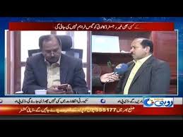 Special Talk!! R M Sui Gas Malik Bashir Talk To Rohi