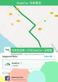 1马来西亚打车app 如何使用grab car叫车 完整教程 maomaochia map map screenshot screenshots