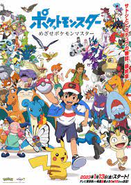 pikachu, ash ketchum, misty, rowlet, charizard, and 62 more (pokemon and 2  more) | Danbooru