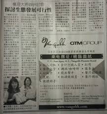 News & event | fleet international holdings bhd, muar johor. Eco Engineering Design With Nature Workshop