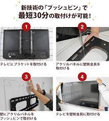 賃貸でもdiy 石膏ボード専用テレビ壁掛け金具26 42インチ対応 上下角度調節 op117 s 壁掛けテレビのkabeya カベヤ本店 壁掛け 金具 壁掛けテレビ 石膏ボード
