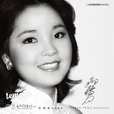 Experience the Heartfelt Melodies of Teresa Teng's Classic Revival Vinyl