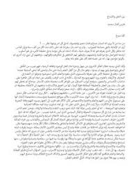 كتب شكري عياد اللغة والابداع مكتبة نور لتحميل الكتب الإلكترونية