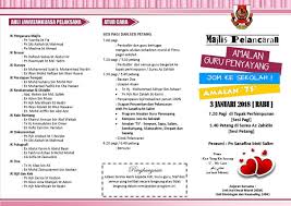 Program jom ke sekolah peringkat kebangsaan tahun 2019 smk bandar tasik kesuma 11 februari 2019 bismillahirrahmanirrahim assalamualaikum warahmatullahi wabarakatuh dan salam sejahtera. Pelancaran Program Amalan Guru Penyayang Amalan 7s Jom Ke Sekolah