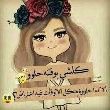 desertrose sooooo true beautiful arabic words iphone wallpaper quotes love funny arabic quotes