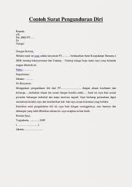 Surat pengunduran diri kerja sebagai karyawan memang sebaiknya tidak diberikan ke perusahaan secara mendadak. Contoh Surat Pengunduran Diri Resign Kerja Yang Baik Dan Benar Contoh Surat
