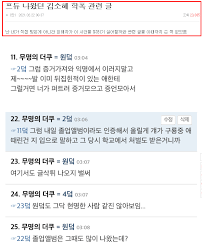 Maybe you would like to learn more about one of these? ê¹€ì†Œí˜œ í•™í­ ë'ë²ˆì§¸ í­ë¡œëœ ë„ˆë¬´ ì¶©ê²©ì ì¸ ë‚´ìš© ì¦ê±°ì‚¬ì§„ ë‚˜ì´ ì¸ìŠ¤íƒ€ ì•„ì´ì˜¤ì•„ì´ ë„¤ì´ë²„ í¬ìŠ¤íŠ¸