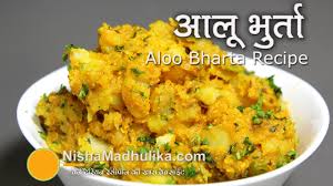 aloo ka bharta recipe video how to make aloo ka bharta