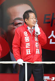 박근혜 탄핵 관련 웃긴 짤들이 너무 많아서 같이. ë¬´ì†Œì† ë‹¹ì„  í™ì¤€í'œ ë‹¹ì„  ì¸ì‚¬ ë„¤ì´íŠ¸ ë‰´ìŠ¤