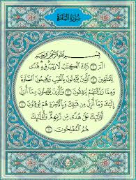 Quran surat ali 'imran ayat 160. Surat Al Baqarah Arab Latin Dan Arti Terjemahan Indonesia Lafalquran Com